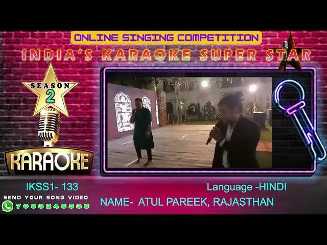 ATUL PAREEK- INDIA'S KARAOKE SUPEER STAR- Season 2 -Online Singing Competition.