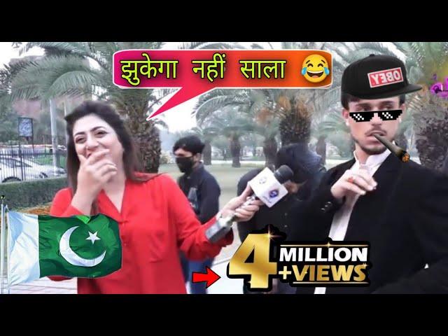 Pakistani Funny Interview |  Pakistani Thug Life 2022 