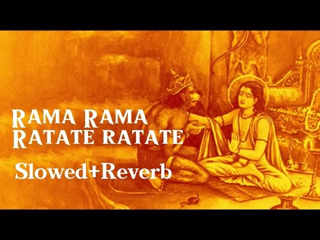 Rama Rama Ratate Ratate|Bagheshwor Baba|Slowed+Reverb|Prabhu Ji Mujhko Bhul Gaye Kya| Jai Shree Ram