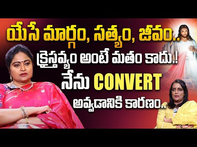 Actress Divya Vani about Christianity and Jesus | Actress Divya Vani Latest Interview with Swapna