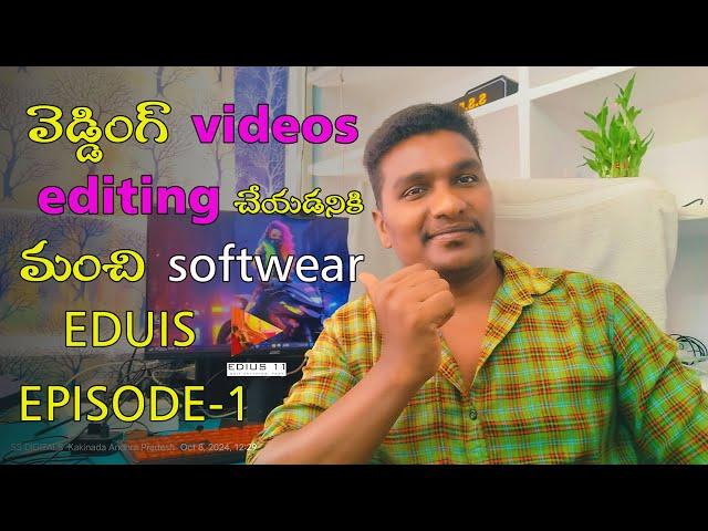 Video Editing | Episode -1 Wedding Video Editing In EDIUS Telugu Tutorial | Video Editing Tutorial