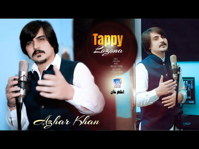 Wa Da Toro Stargo Na Dey Zaar Sham | Azhar Khan | Official   Tapey | LOZOONA | Cd Land Production