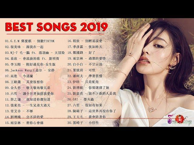 2019年超好听的歌曲排行榜 - 2019 華語單曲排行榜 100 - 2019新歌 & 排行榜歌曲 - 中文歌曲排行榜2019 - 首 2019 新歌推薦