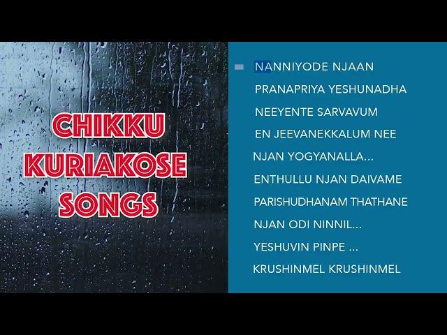 Chikku Kuriakose Songs | Non stop worship song | Malayalam Christian devotional songs