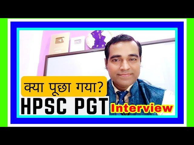 What type of questions are asked in Hpsc pgt Interview | Hpsc pgt teacher interview questions & tips