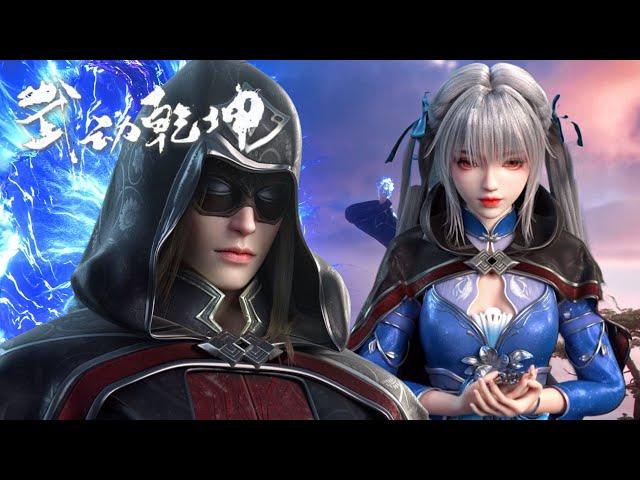 Qingtan followed Lord of Darkness to learn her identity as Master of Darkness! | Martial Univers