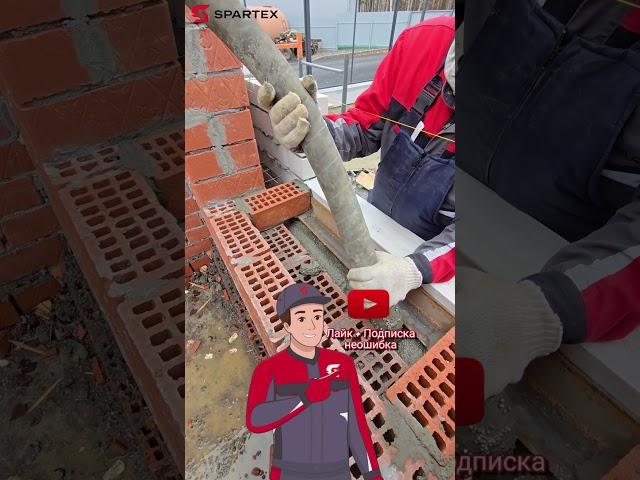 ПРАВИЛЬНОЕ УТЕПЛЕНИЕ КИРПИЧНЫХ СТЕН | 100% ТЕПЛО | SPARTEX | #кирпич #строительство #дома #дом