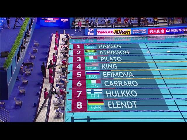 Lilly King  Women's 50m Breaststroke Final Fina 2019 Swimming World Championship Gwangju