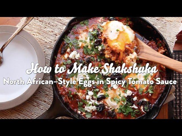 How to Make Shakshuka: North African-Style Poached Eggs with Spicy Tomato Sauce