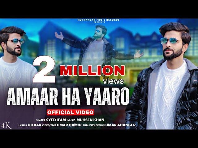 Amaar Ha Yaaro || Syed Ifam || Muhsen khan || Umar Hamid || New kashmiri Sad Song 2022