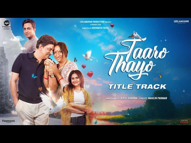 Taaro Thayo Title Track | Hiten Kumaar, Kaajal Oza Vaidya, Vyoma Nandi, Sunny Pancholi |Ripul Sharma