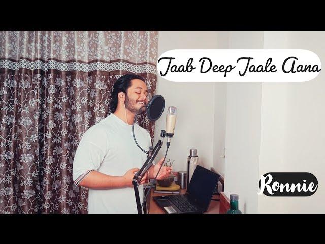 Singing "Jaab Deep Jale Aana" | Yesudas & Hemlata