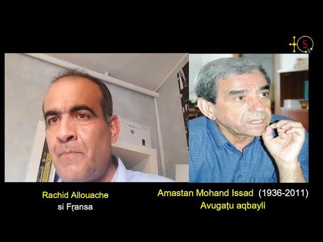 Révélation de Rachid Allouache : "Mon frère Hakim a été tué et son local brûlé".