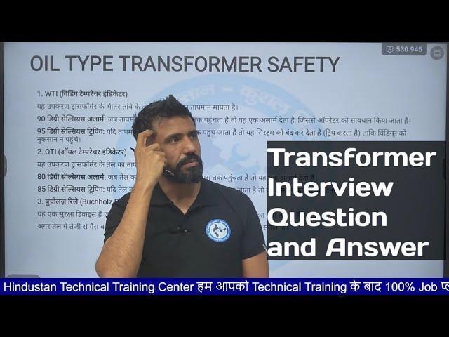 Transformer Safety #skilledhindustan #technicaljobs #interview #electricalengineering