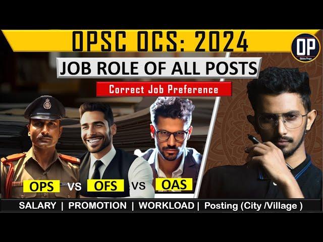 OPSC OCS Job Role | Post Preference | OPSC OAS form fillup 2024  |OPSC OCS 2024