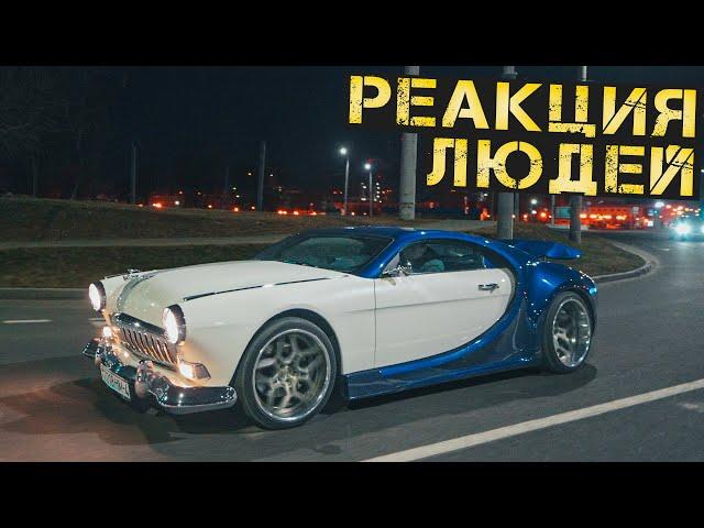 Можно ли зарегистрировать самоделку ? Волгатти финал.