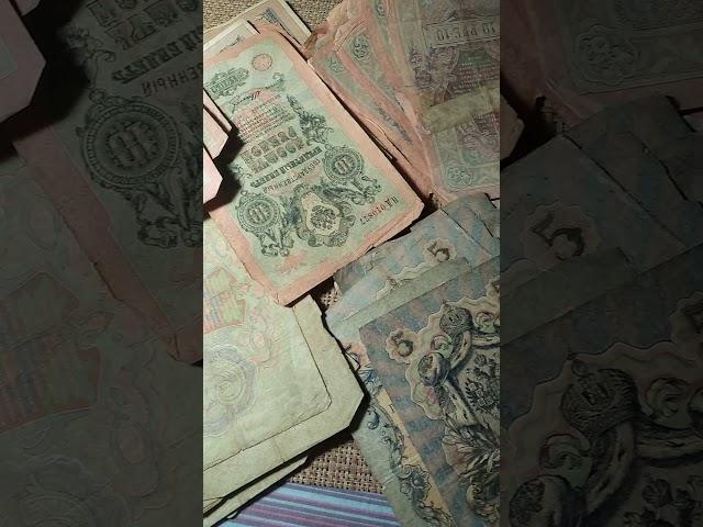 продам боны царизм Вайбер 0990803048