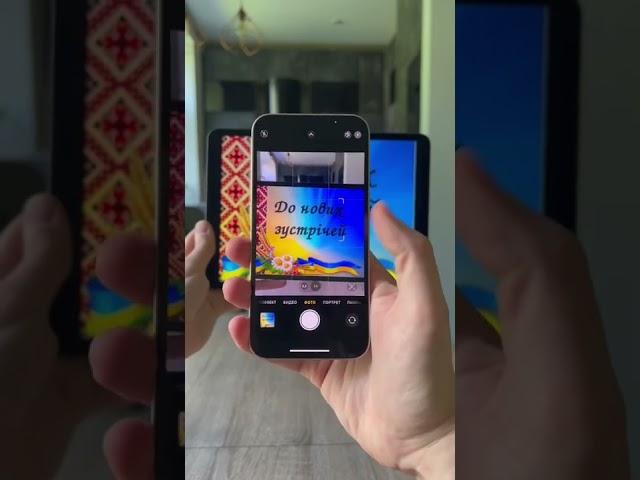 Live Text на Украинском и Белорусском языке