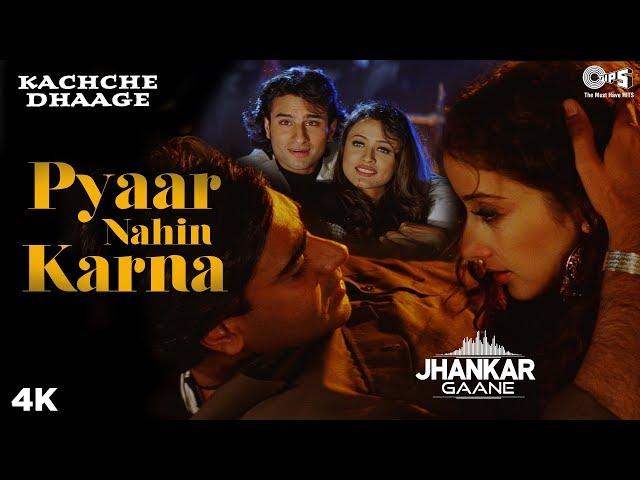 Pyaar Nahin Karna (Jhankar) -  Kachche Dhaage | Alka Yagink & Kumar Sanu | Ajay & Manisha