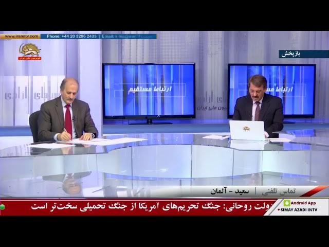 Simay Azadi TV Live Stream