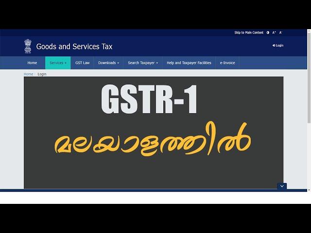 GSTR 1 filing malayalam