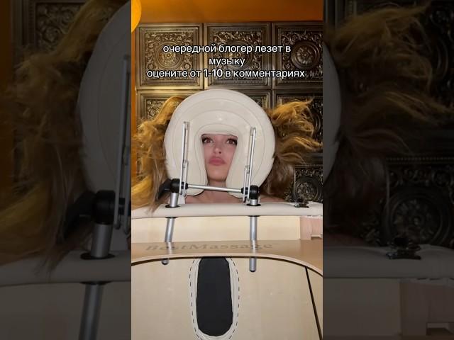 Снимаем видео под мой новый трек #ясяловушка #сниппет