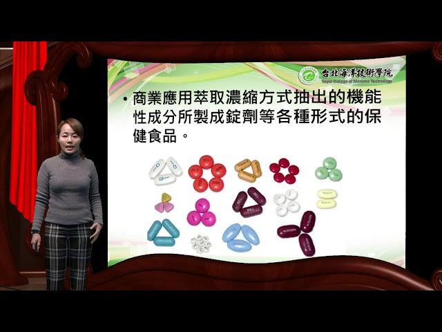 任曉晶 海洋樂活藻健康 一