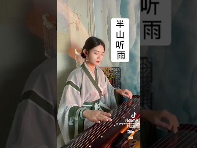 闻