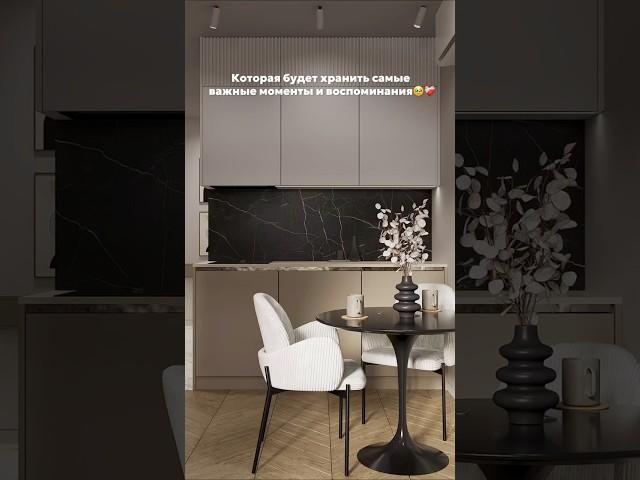 Создаем квартиры, которые будут передавать историю#ремонтподключ #дизайнинтерьера #ремонт #спб
