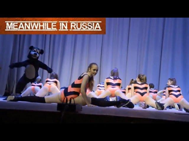 Russian Girls Twerking In ‘Winnie-The-Pooh’