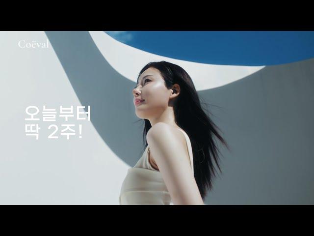 코에벨 화장품 TVCF 20s [케이블애드컴 포트폴리오]