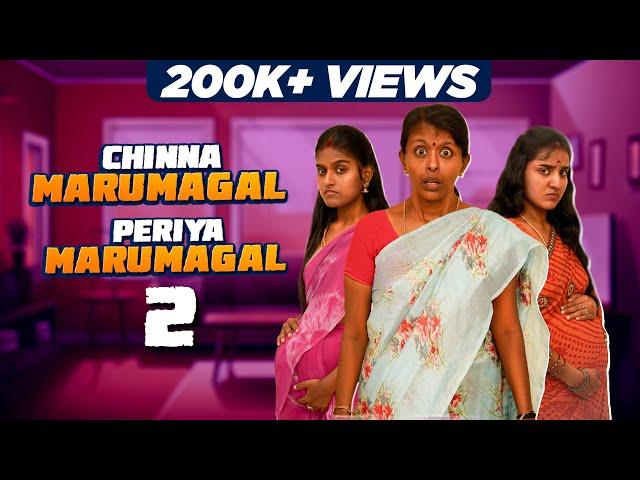 Chinna Marumagal Vs Periya marumagal | Part 2 | EMI Rani