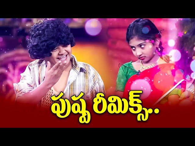 Top 5 Event Skits | 5th January 2024 | Pushpa Remix By Naresh Team|Nirupam, Aadi, Annapurna, Indraja