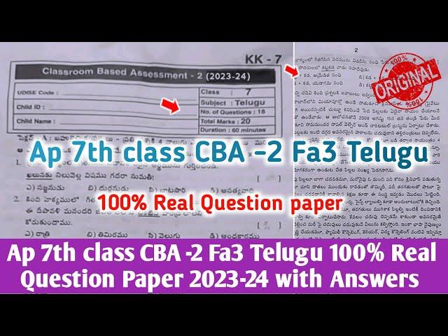 real Ap 7th class Fa3 CBA-2 Telugu question paper 2023-24 with answers|7th telugu Fa3 answer key