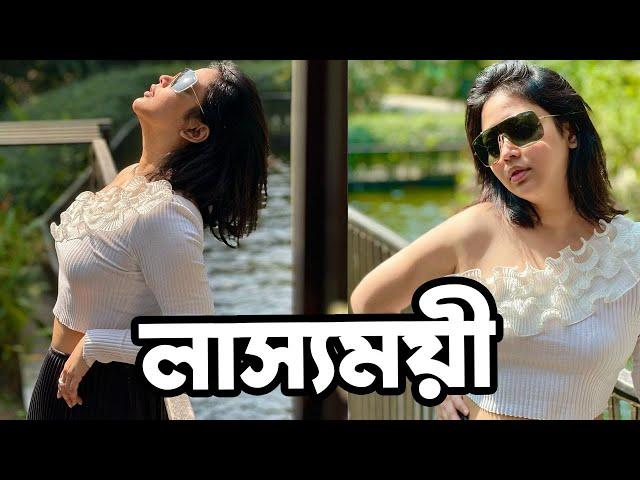 শর্ট পোশাকে ভাবনা | Actors Golpo