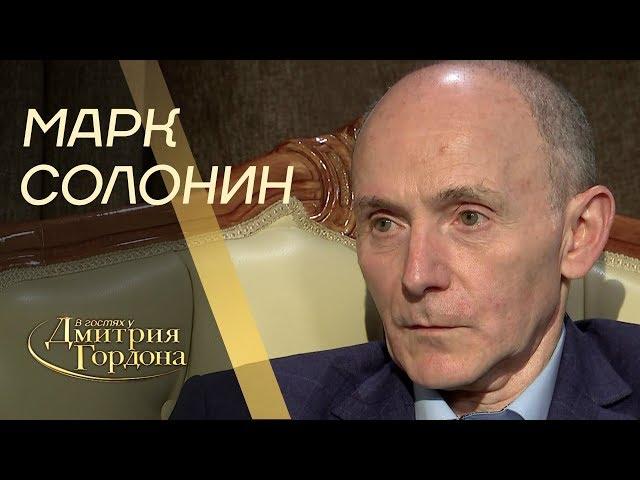 Историк Марк Солонин. "В гостях у Гордона" (2019)