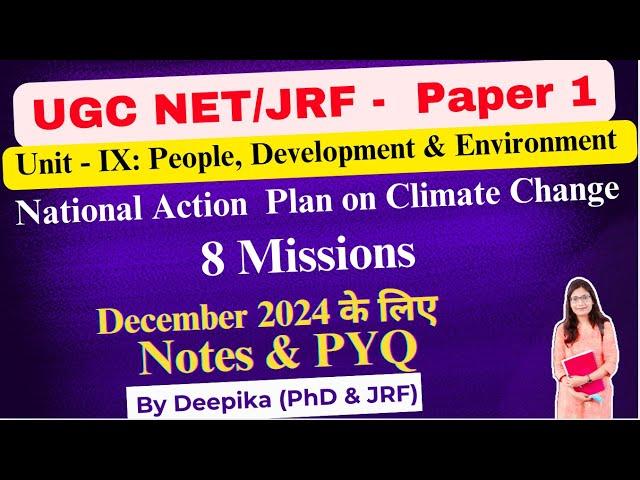 UGC Net Paper 1 || National Action Plan on Climate Change