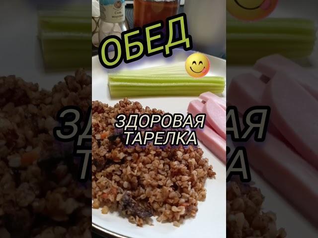 🟣 #видеодневникжанны  Питание без перекусов #низкоуглеводноепитание #  shorts