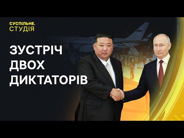  Удари по Львівщині, підсумки візиту путіна до Північної Кореї та В'єтнаму | Суспільне.Студія