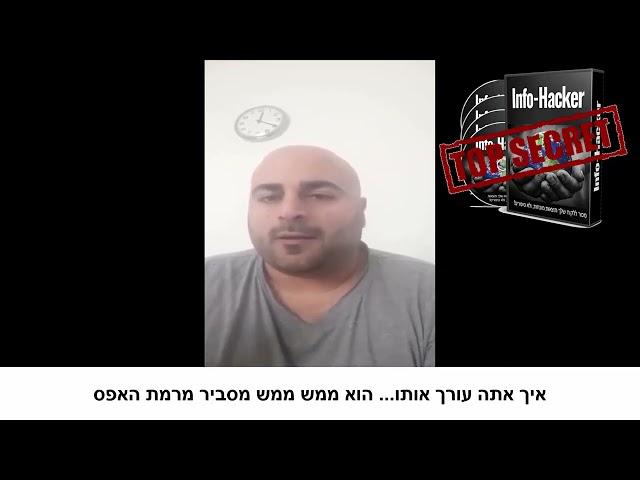 איך ליצור קורס דיגיטלי מאפס - איימי פונטה ממליץ על קורס אינפו האקר של ברנרד מזל טוב