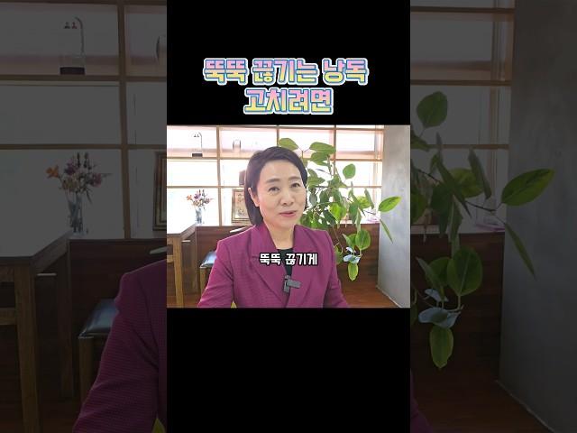 뚝뚝 끊기는 낭독 고치려면 #부드러운목소리#발표#가톨릭#나선희아나운서