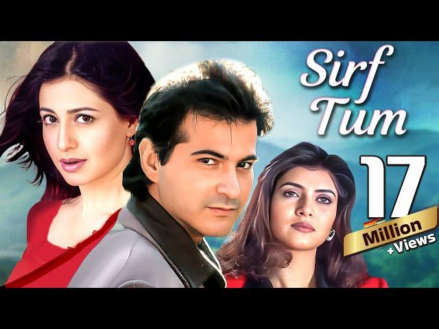 Sirf Tum (1999) - Superhit 90's Movie | Sanjay Kapoor, Salman Khan, Sushmita Sen, Priya Gill