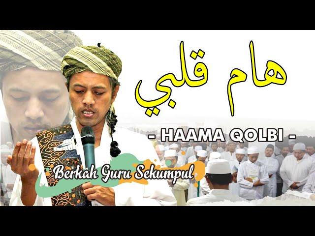 HAAMA QOLBI l هام قلبي - MAULID SIMTUDDUROR BERKAH GURU SEKUMPUL l  GUS FUAD PLERED, 12 JULI 2020