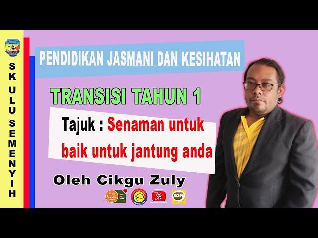 Kelas PJK Cikgu Zuly | Tahun 1 |Senaman