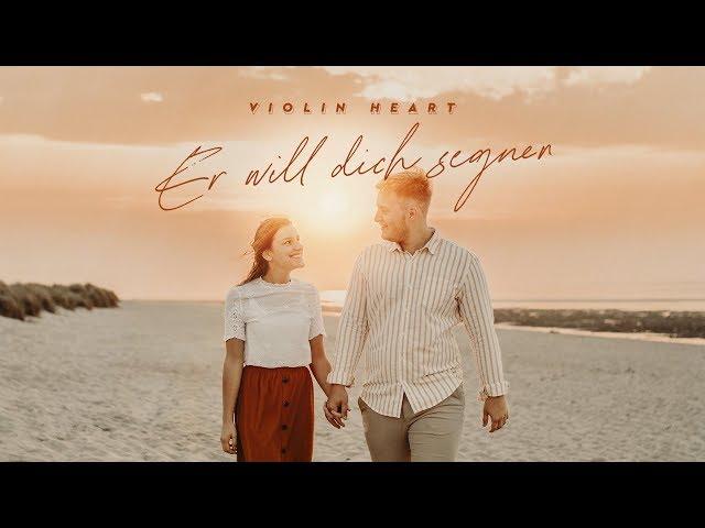 Er will dich segnen [OFFICIAL VIDEO] Segenslied