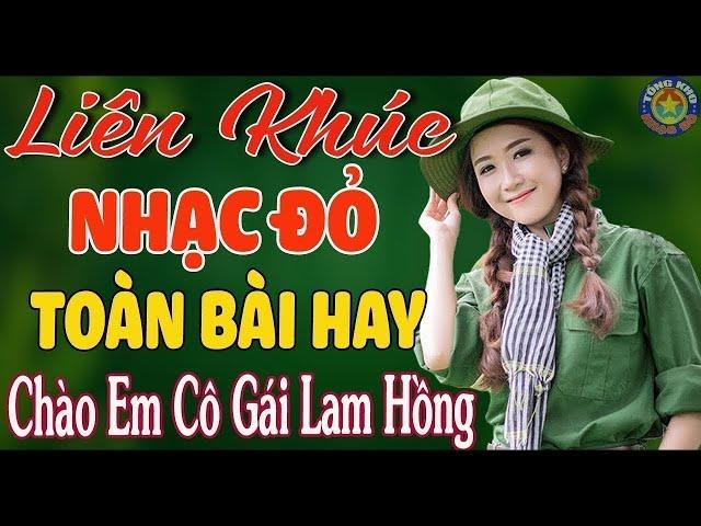 LK CHÀO EM CÔ GÁI LAM HỒNG, CUNG ĐÀN MÙA XUÂN //Nhạc Đỏ Cách Mạng Tiền Chiến Mới Ra Lò Hay Nhất 2023