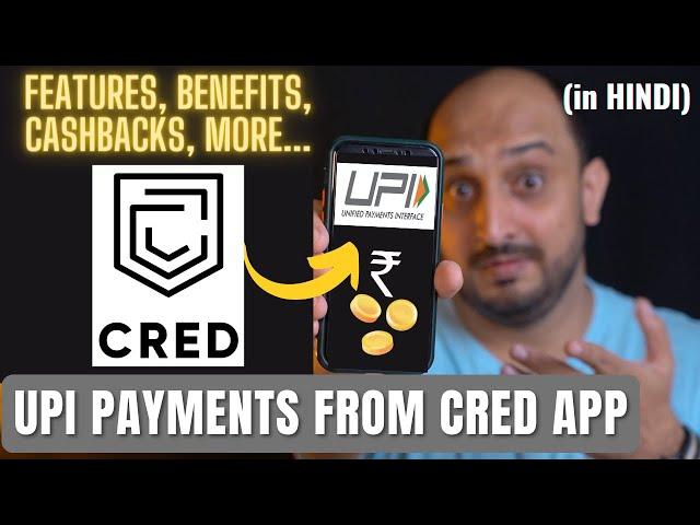 Cred app kaise use kare | Cred upi payment