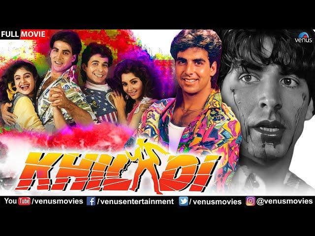 Khiladi | Hindi Full Movie | Akshay Kumar, Deepak Tijori, Ayesha Jhulka | Hindi Action Movies