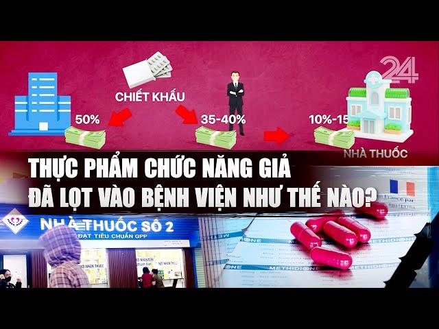 Thực phẩm chức năng giả đã lọt vào bệnh viện như thế nào? | VTV24