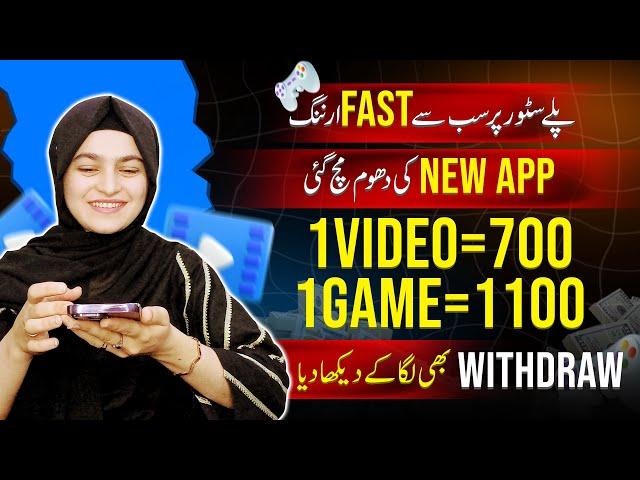 New Play Store Easypaisa Earning App Without Investment ~Easy Play App Live Withdraw Real or Fake?